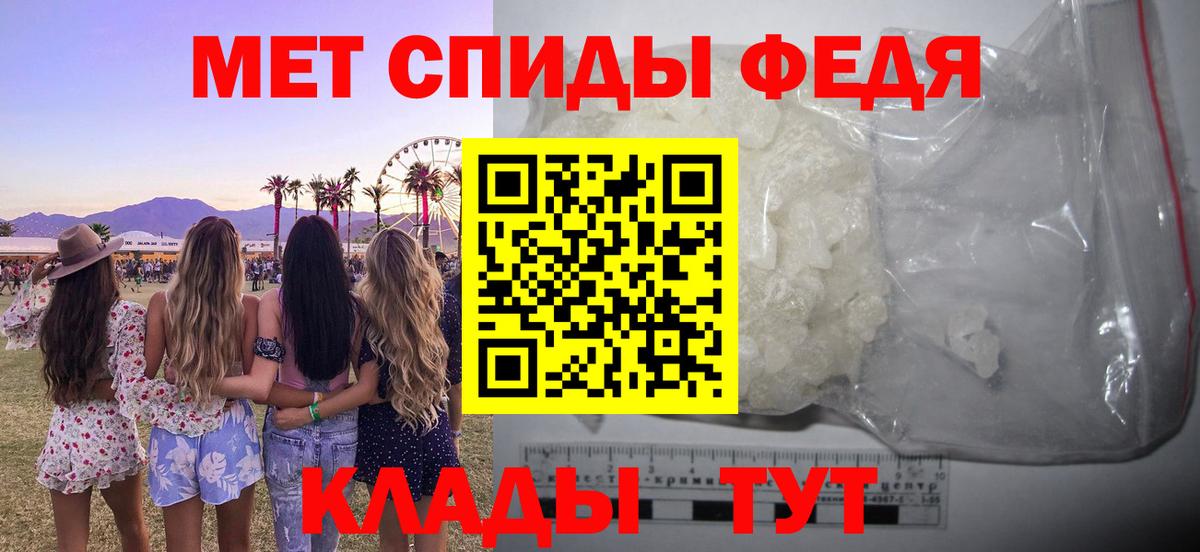 Амфетамин 97%  Вход с VPN  Михайловка 