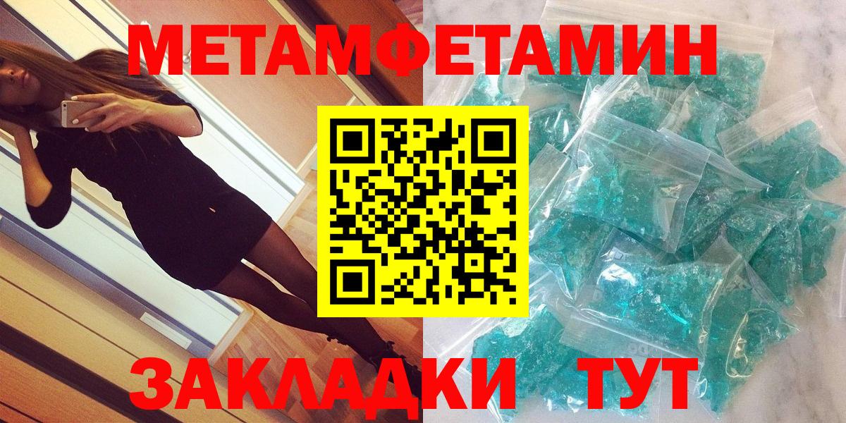 Amphetamine 97% Михайловка