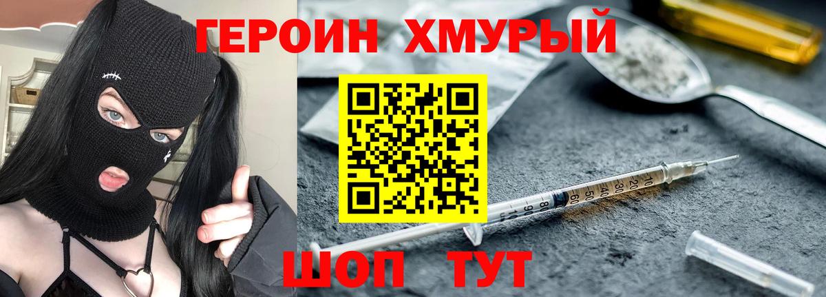 Меф  Вход с VPN  Марихуана  Михайловка  КОКАИН  NBOMe  Меф МЯУ МЯУ кристаллы  Гашиш  Кетамин  Гашиш  LSD-25 