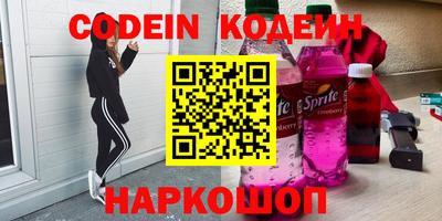 кокаин колумбия Будённовск
