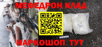 прущие грибы Усть-Джегута
