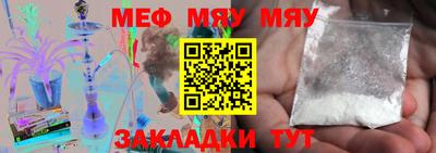 гидра Бузулук