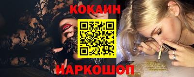 гидра Бузулук