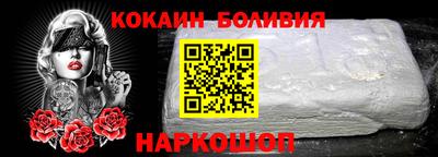 мефедрон Бугуруслан