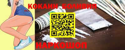 гидра Бузулук