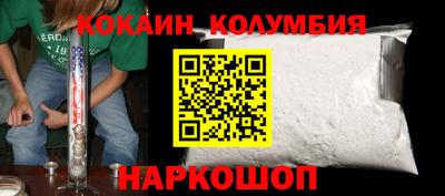 гидра Бузулук