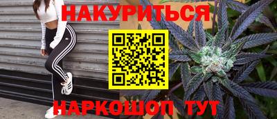 гидра Бузулук