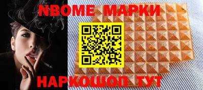 мефедрон Бугуруслан