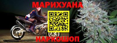 гидра Бузулук