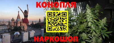 гидра Бузулук