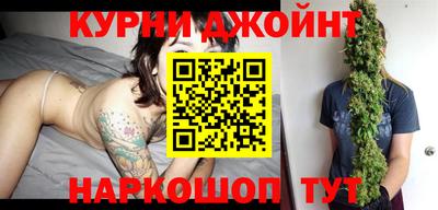 мефедрон Бугуруслан