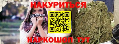 гидра Бузулук