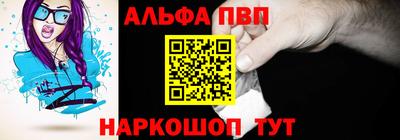 дживик Волгодонск