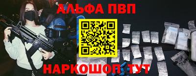 мефедрон Бугуруслан