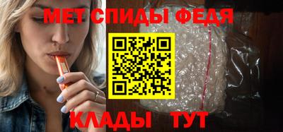 мефедрон Бугуруслан