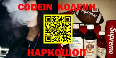 кокаин колумбия Будённовск