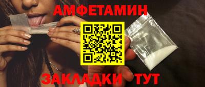 гидра Бузулук