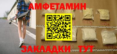 гидра Бузулук