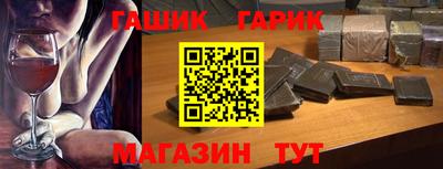 гидра Бузулук
