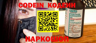 кокаин колумбия Будённовск