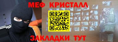 мефедрон Бугуруслан