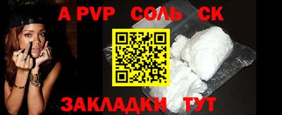 гидра Бузулук