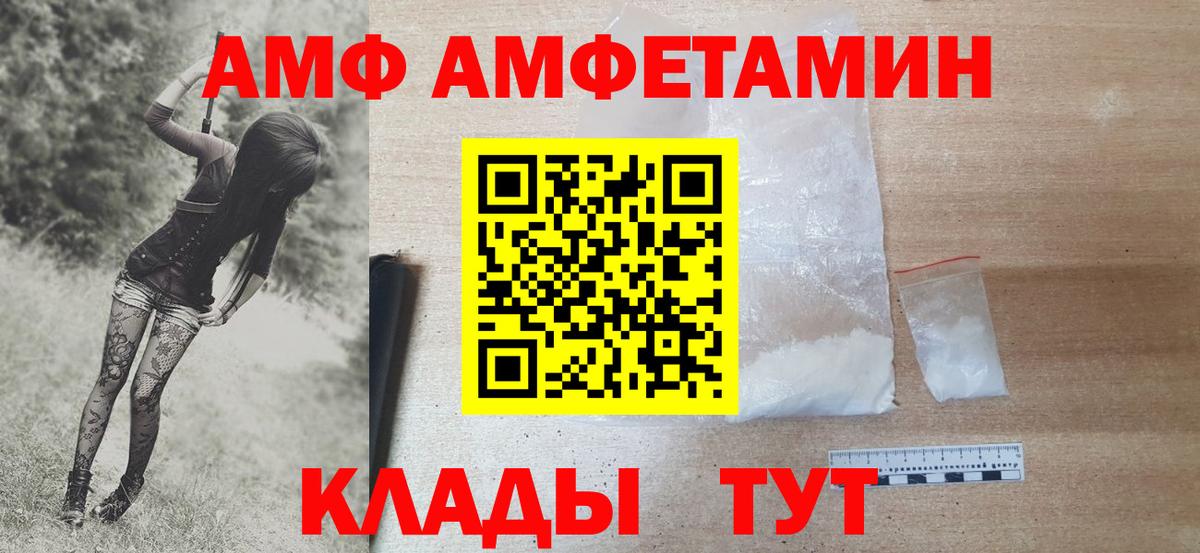 Первитин витя Михайловка