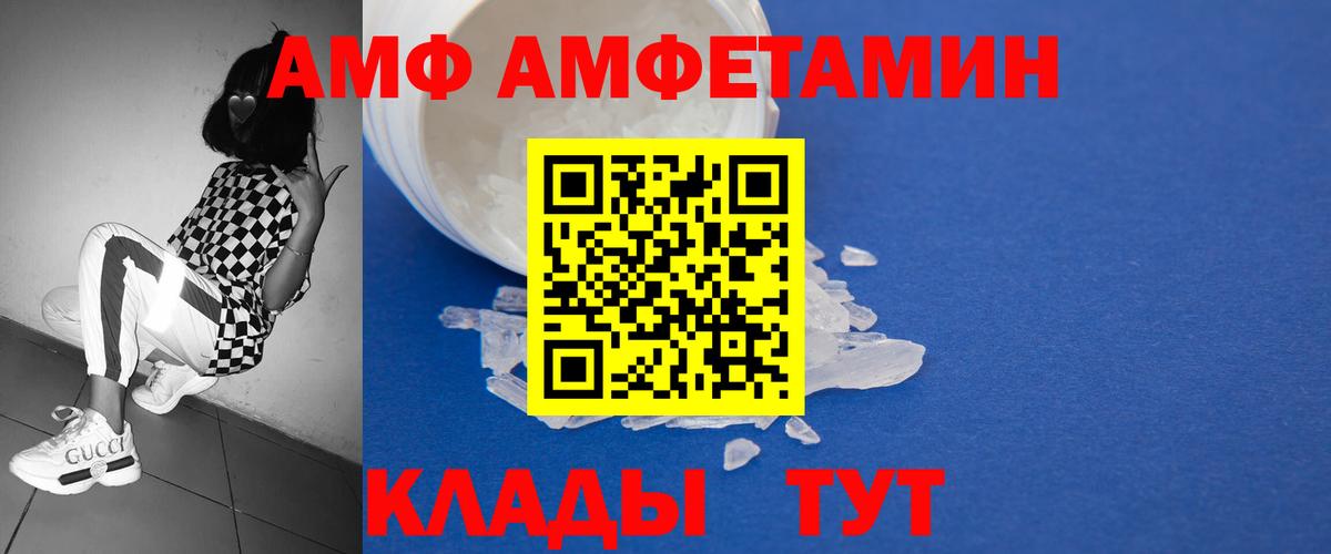Первитин винт  Первитин винт  Михайловка  Вход с VPN 
