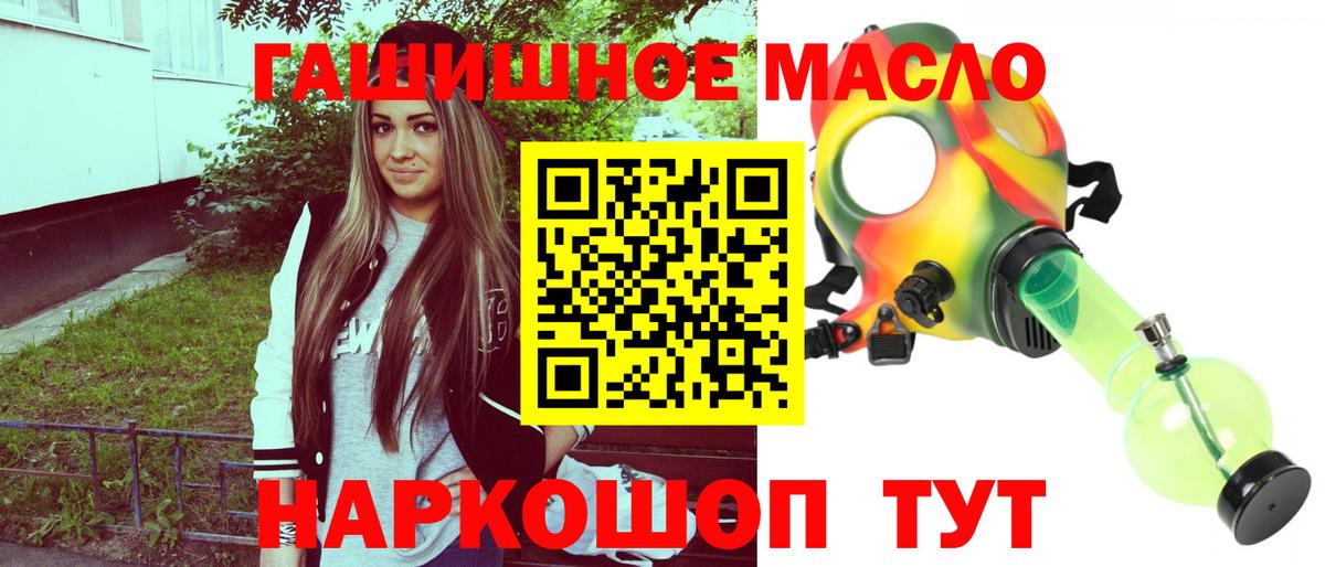 Дистиллят ТГК Wax  Вход с VPN  где купить наркотик  Михайловка  Дистиллят ТГК жижа 