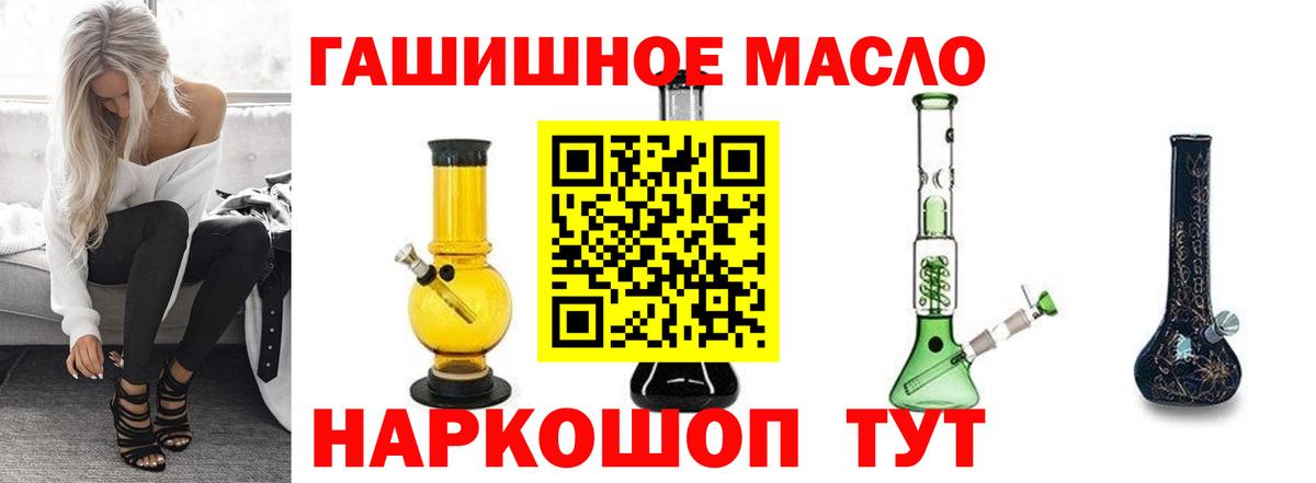 ТГК жижа Михайловка
