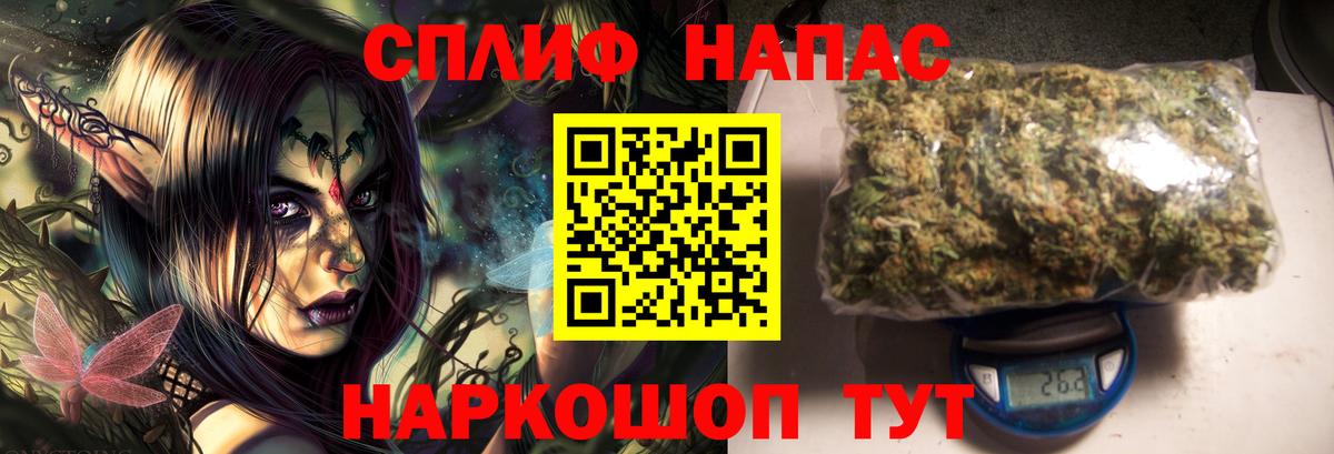 Бошки Шишки MAZAR  Шишки марихуана AK-47  Михайловка  Вход с VPN  Бошки марихуана гибрид 
