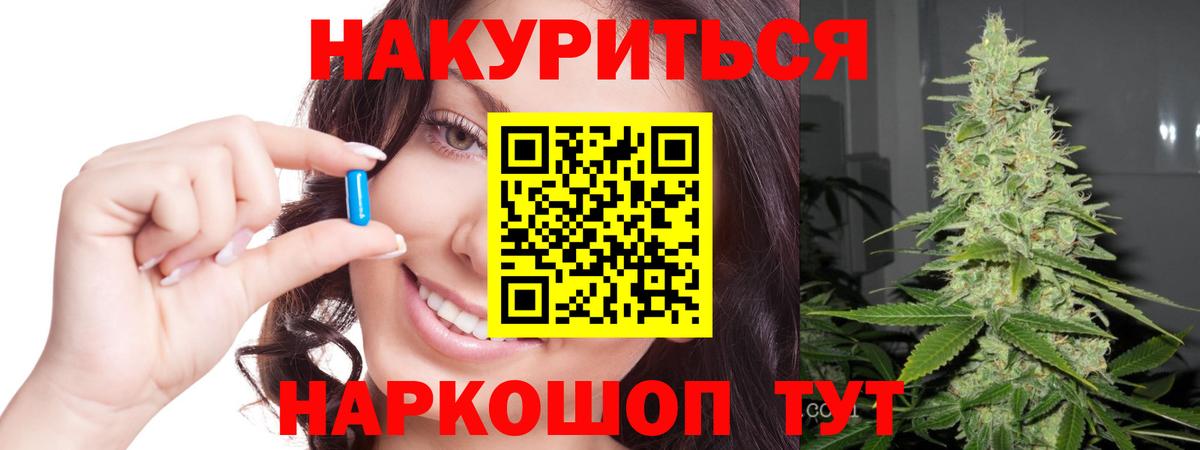 Бошки Шишки марихуана Михайловка